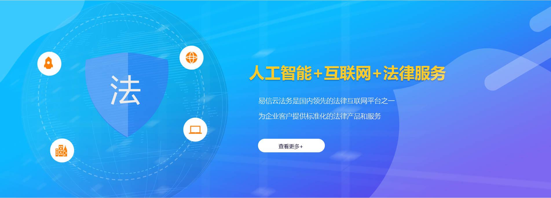 班戈律师在线咨询