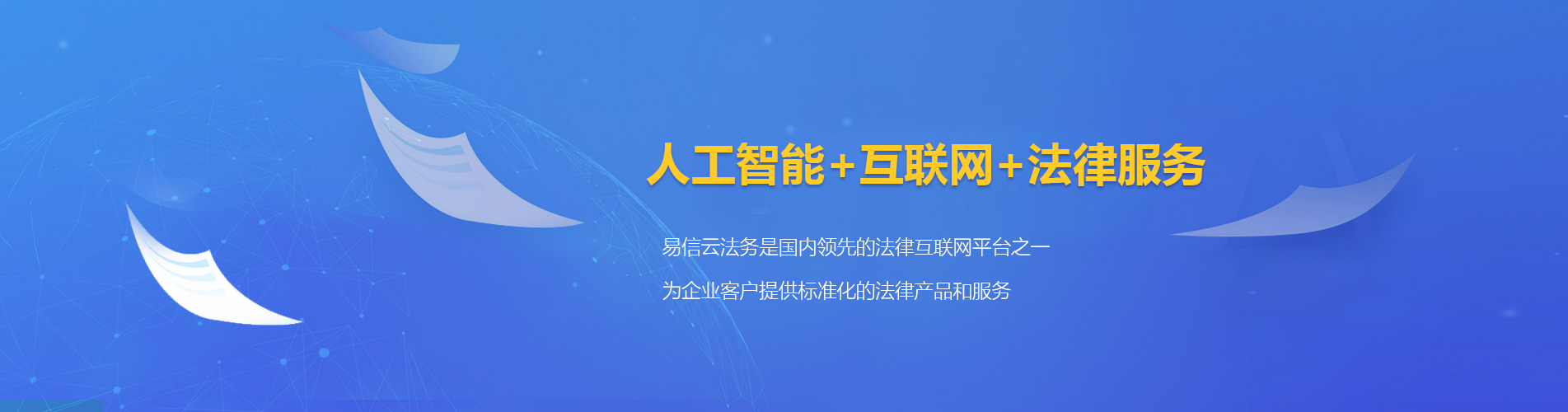 班戈律师在线咨询